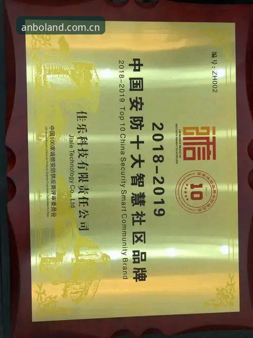 安博官方入口 vs 普通入口：哪个更适合中国用户？选择正确入口的关键对比